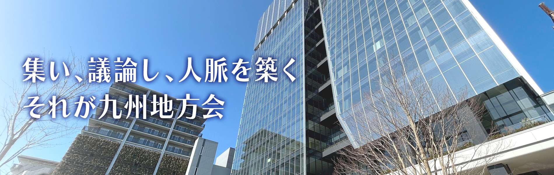 第20回日本てんかん学会九州地方会_TOP1